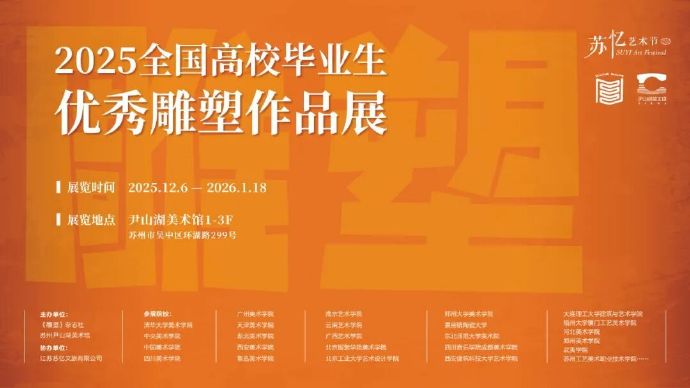 12月，漫游一场文艺暖冬~