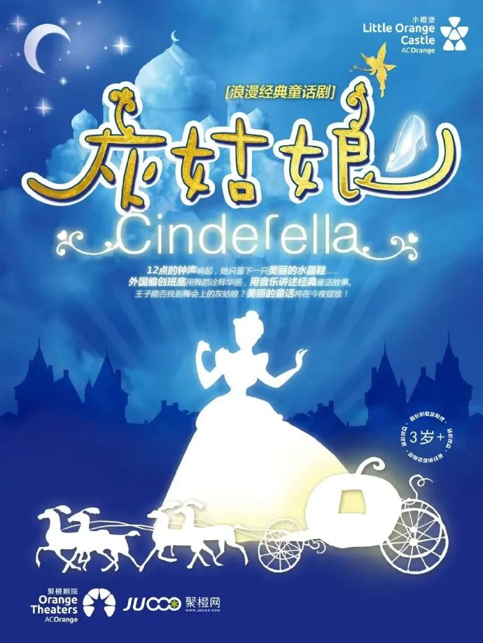 12月，漫游一场文艺暖冬~