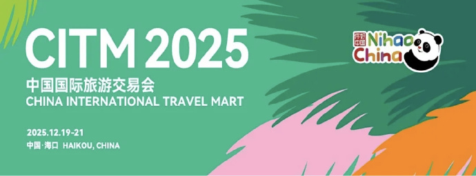 邀世界，入江南！吴中亮相这场国际盛宴~