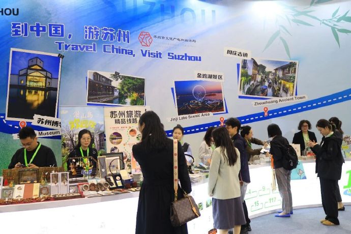 邀世界，入江南！吴中亮相这场国际盛宴~