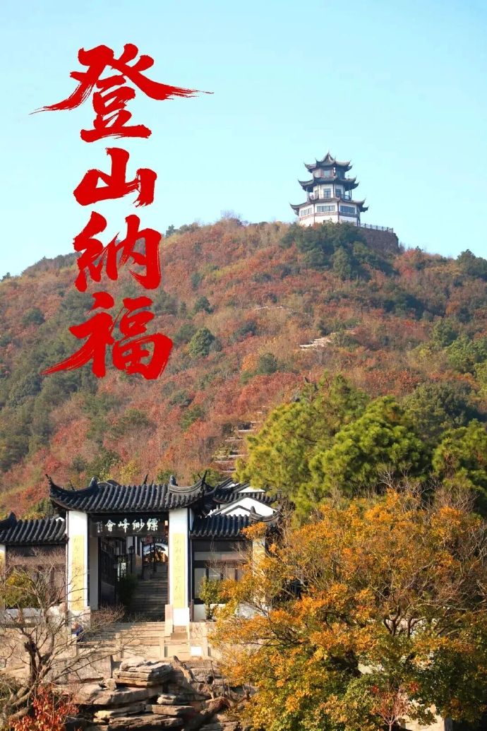 出发！把2026的“第一次”，都留在吴中！