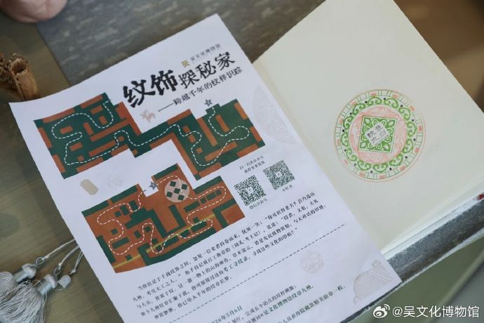 闯关挑战Get隐藏款印章！跨越千年的纹样识踪等你来闯！