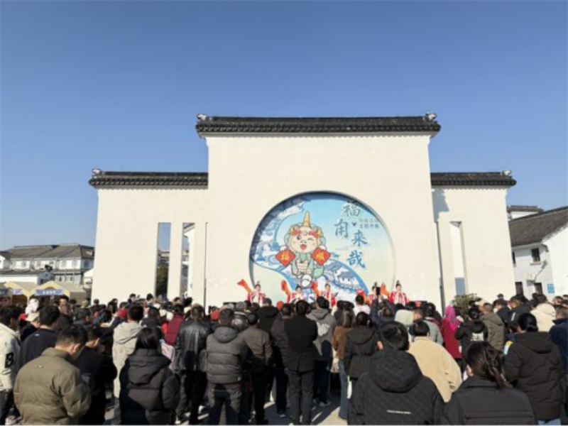 文脉游趣  福气满甪