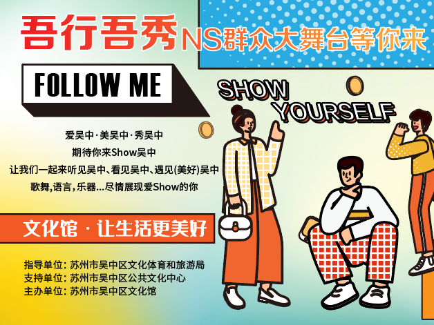 奔赴一场温暖的文艺邀约~