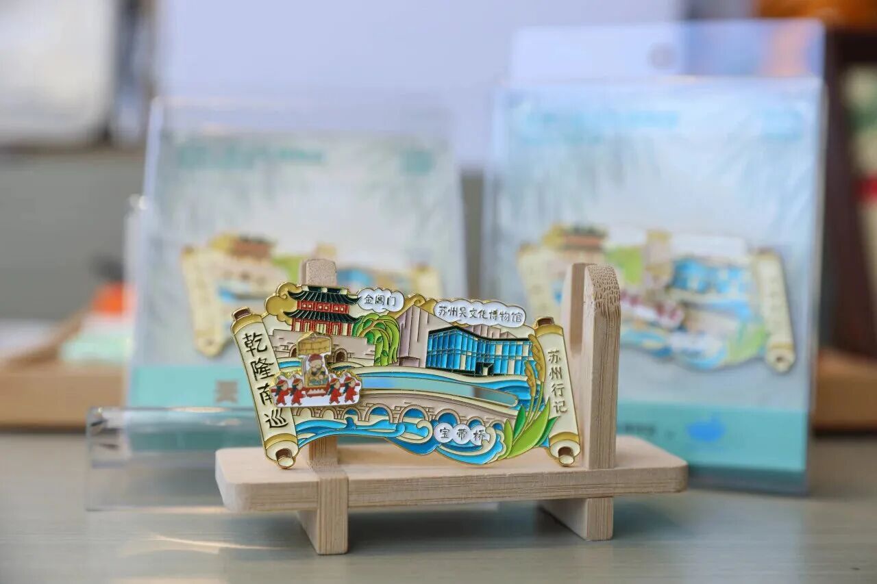 2026太湖年，把太湖匠心带回家