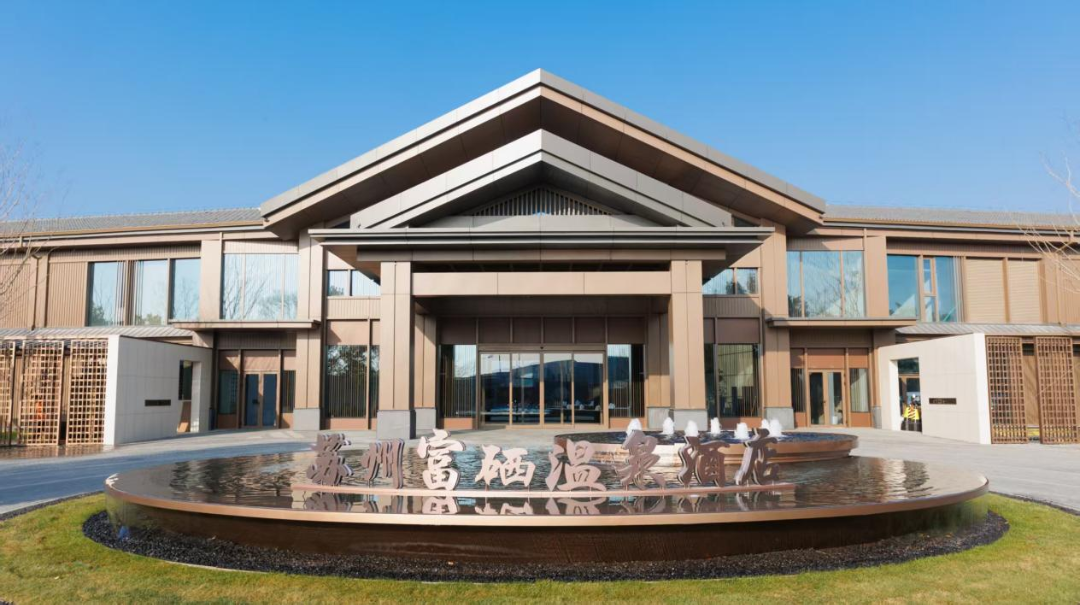 “泉”心“泉”意，只为等你！