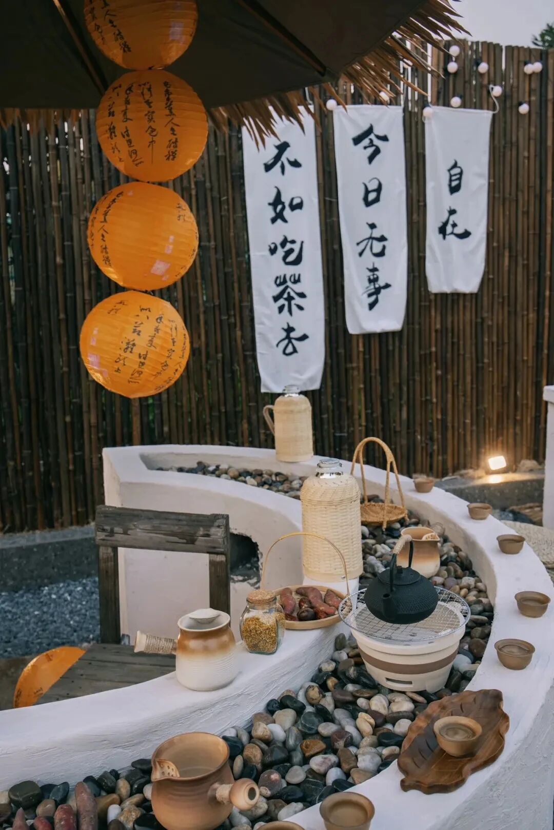 来西山岛赴一场围炉煮茶之约~