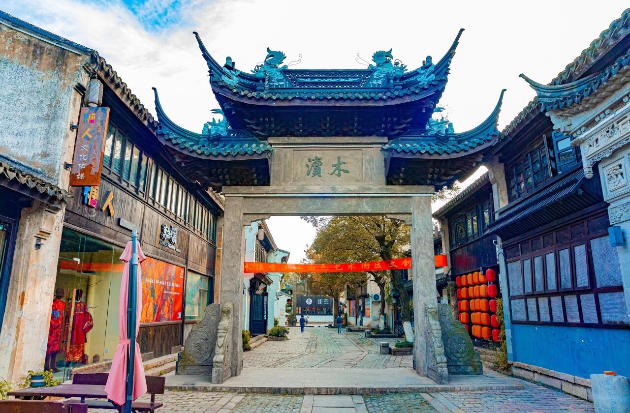 游木渎,百度一下