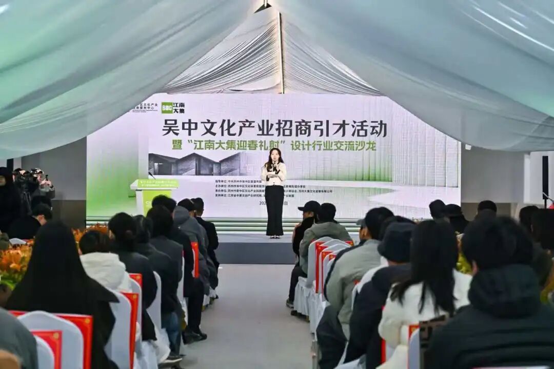 智汇江南！共绘文化产业新篇