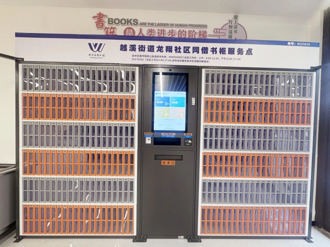 吴中“书”适圈，再添一员！