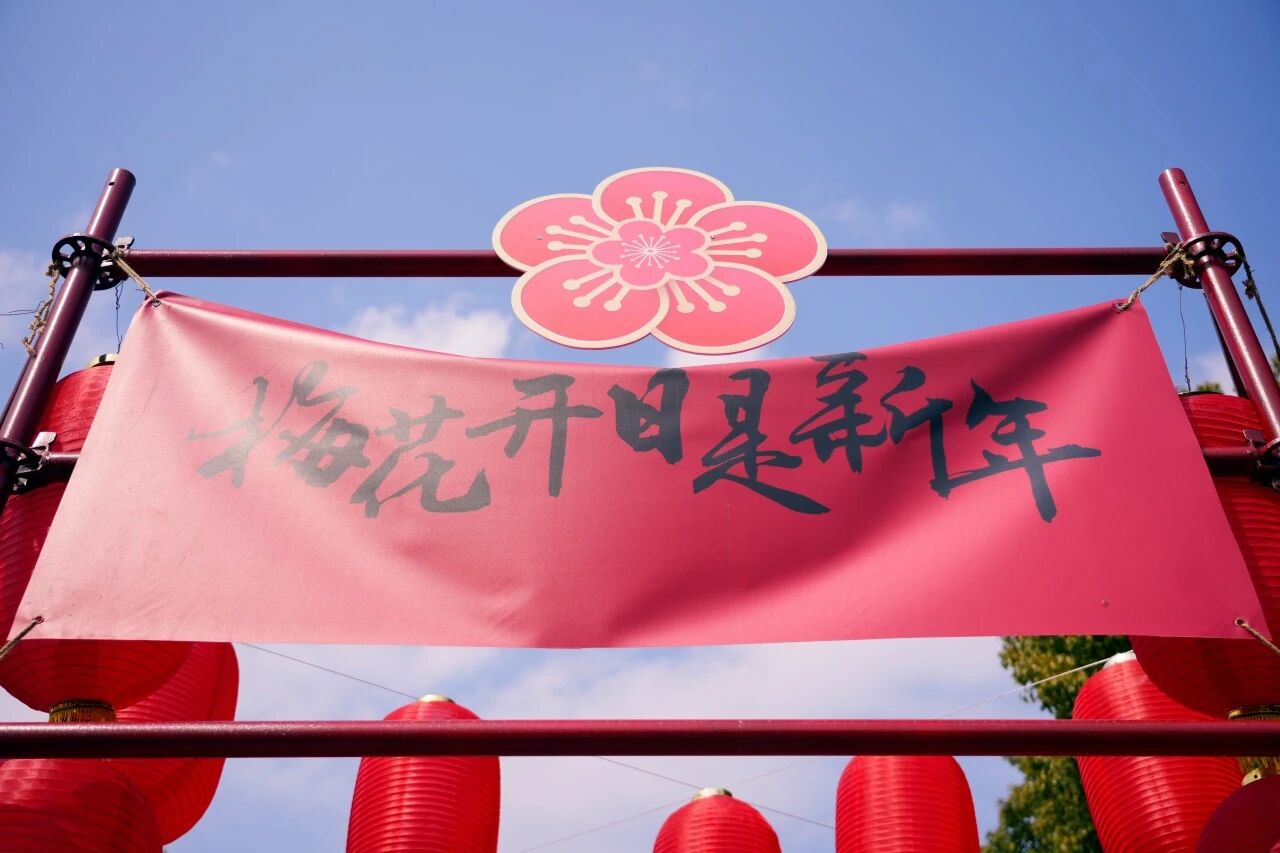 去吴中过大年，这份年味儿别错过！