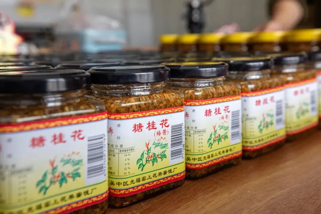 去吴中过大年，这份年味儿别错过！