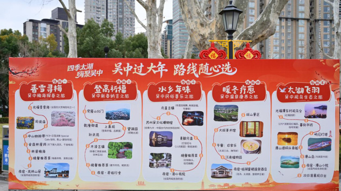 吴中的年味儿，在上海也找到了！