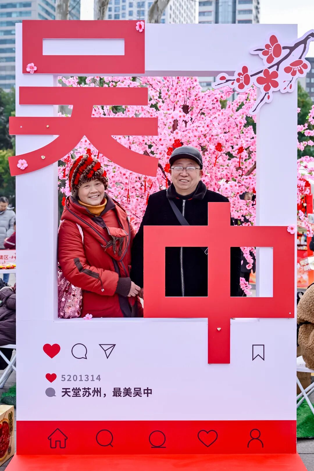 梅香沪上传，吴中过大年！