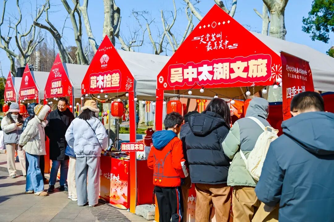 梅香沪上传，吴中过大年！