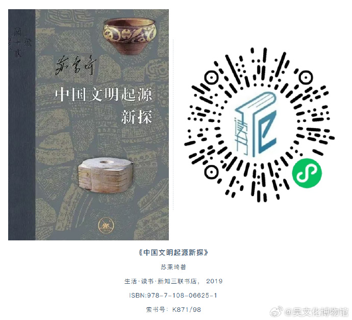 “纹理成章”线上主题书展第一期上新啦！