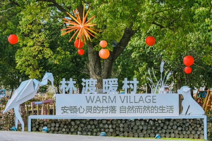 村游去！寻一场有烟火气的年味~