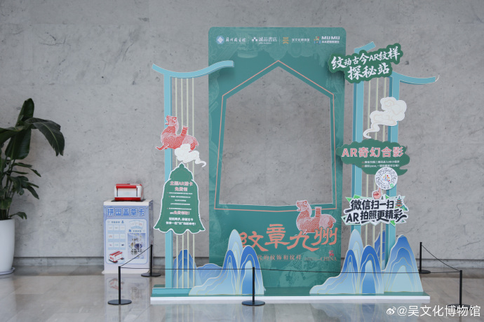 看展、读书、AR互动，一次集齐！