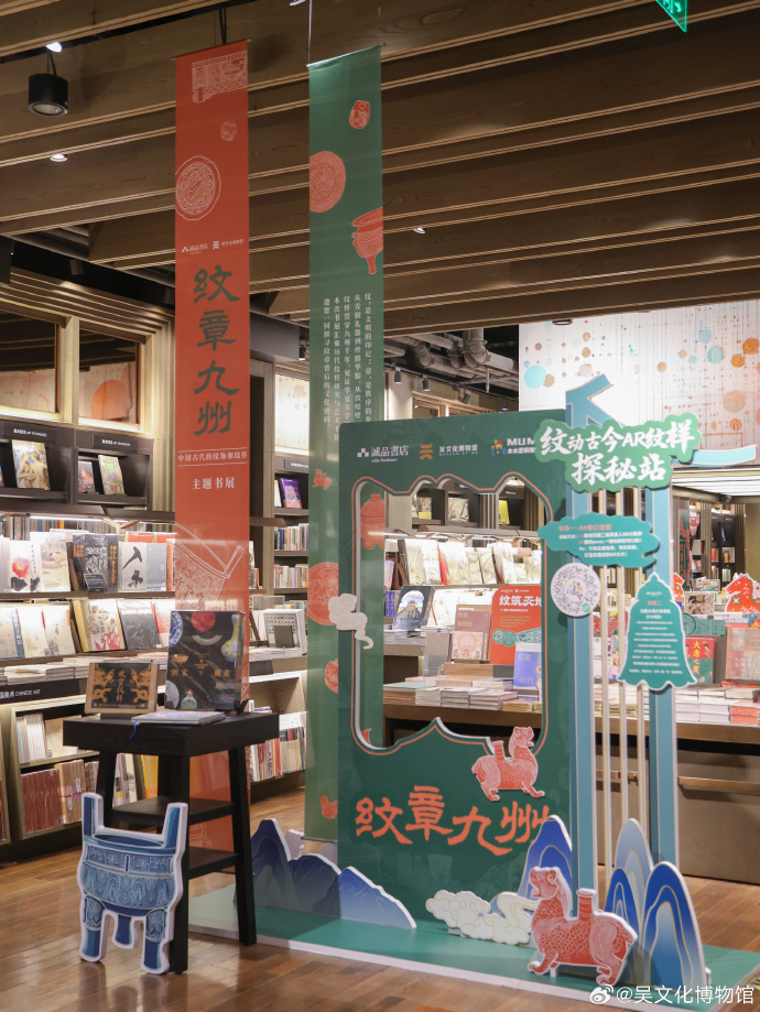 看展、读书、AR互动，一次集齐！