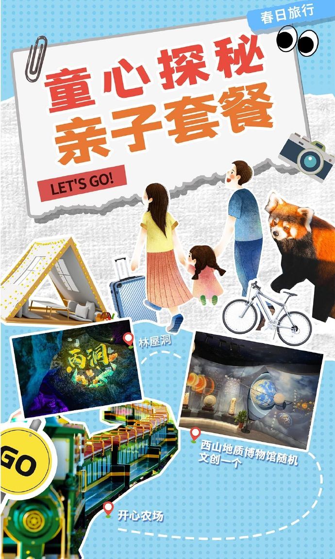 春满吴中 乐享假期丨没空做攻略？我们替你安排好了~