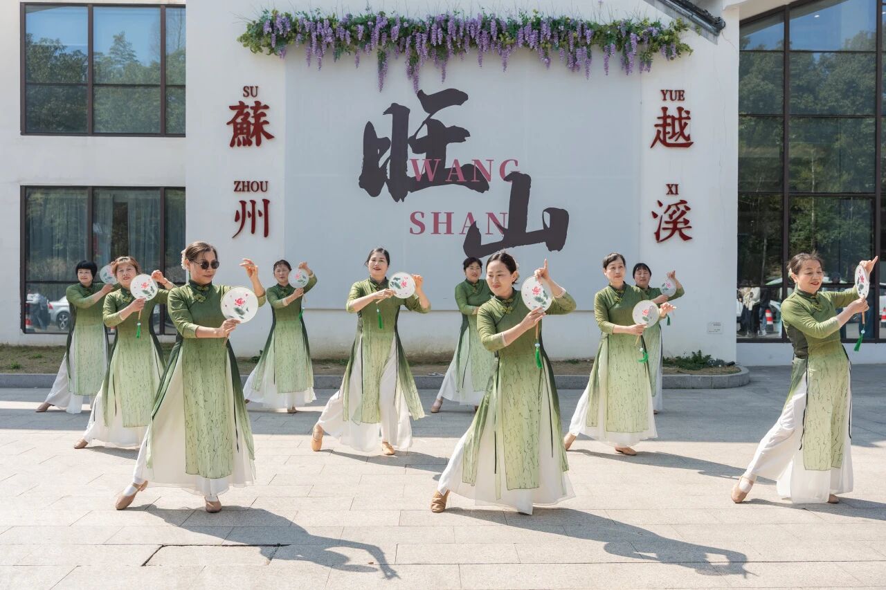 “我把吴中跳给你看”首期走进旺山