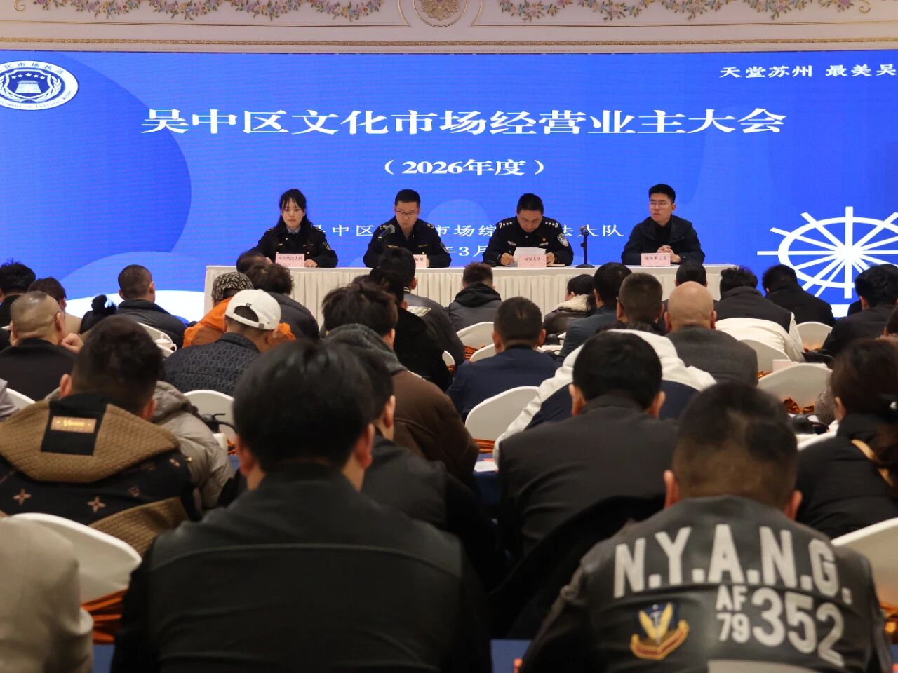 实战演练强技能 以案为鉴守底线