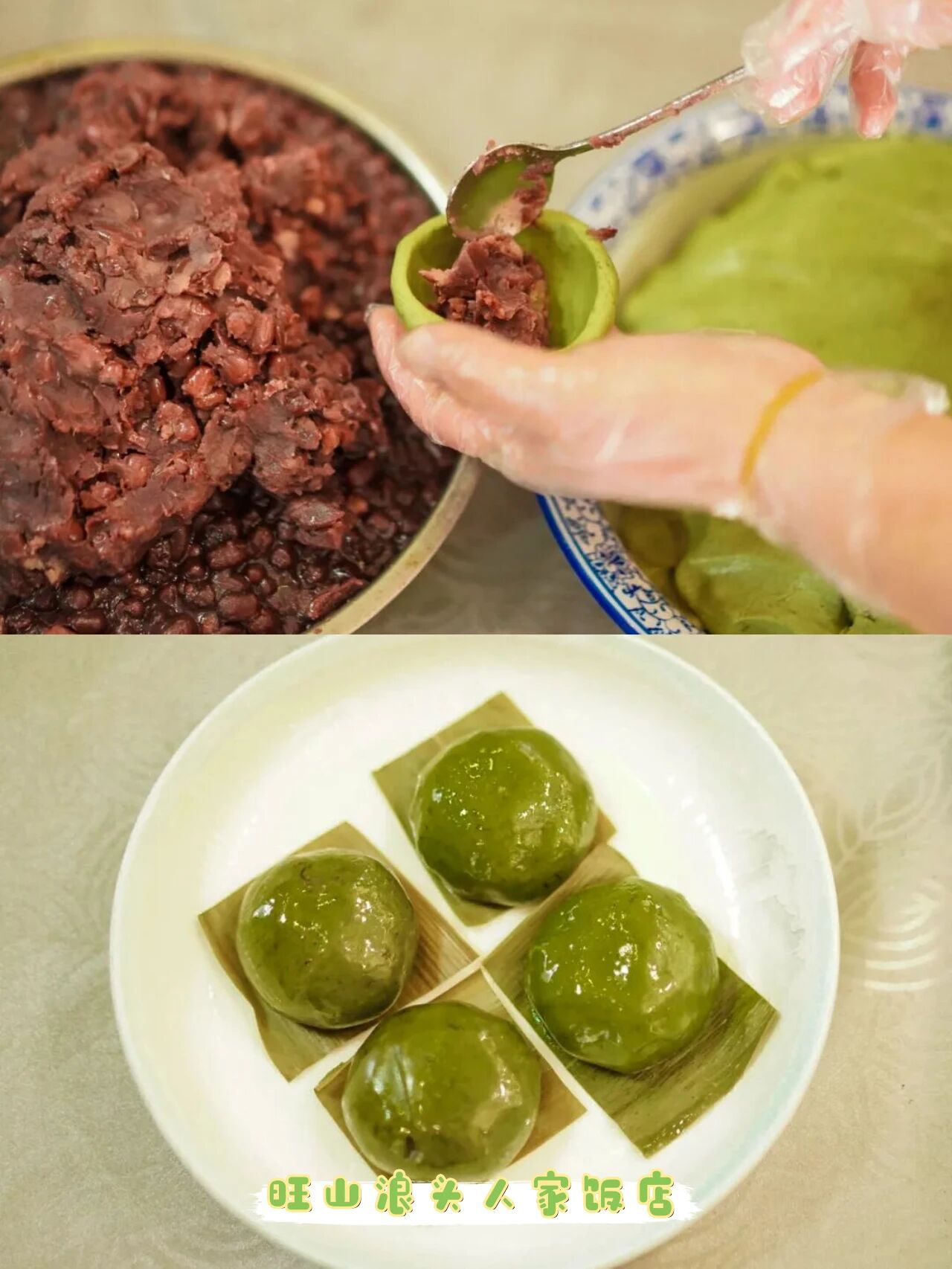 吴中青团寻味指南！春天第一口糯叽叽~