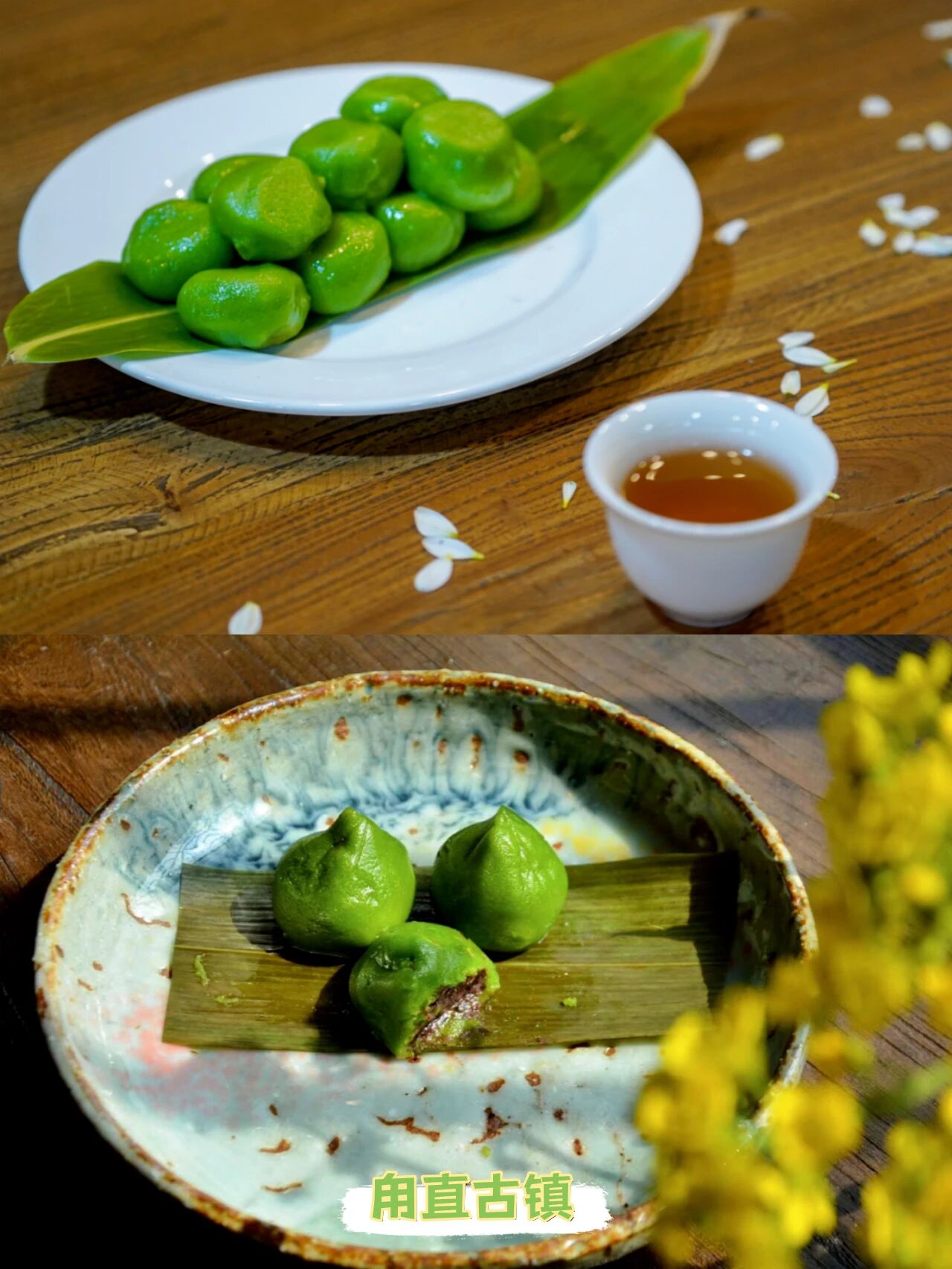 吴中青团寻味指南！春天第一口糯叽叽~