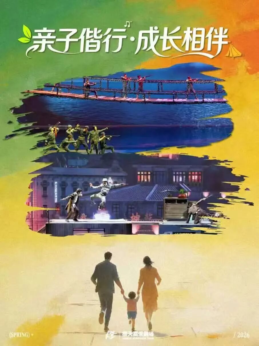 古镇新城・古今交融三日游