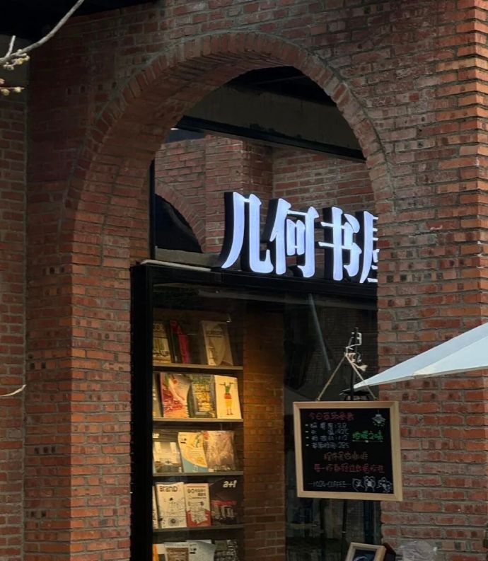 本色美术馆&江南大集，一份不赶时间的宝藏指南~