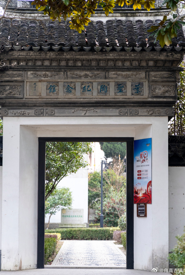 到叶圣陶纪念馆感受文学的魅力~