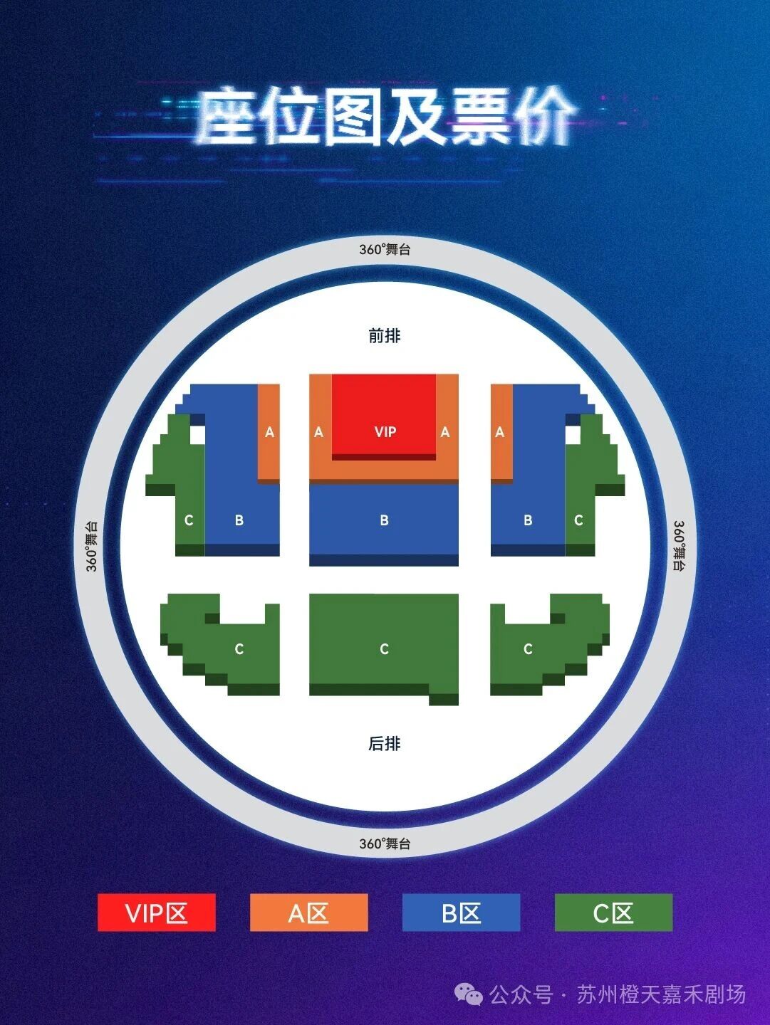 美猴王早鸟票开抢！每个中国人心里，都住着一个不服输的美猴王。