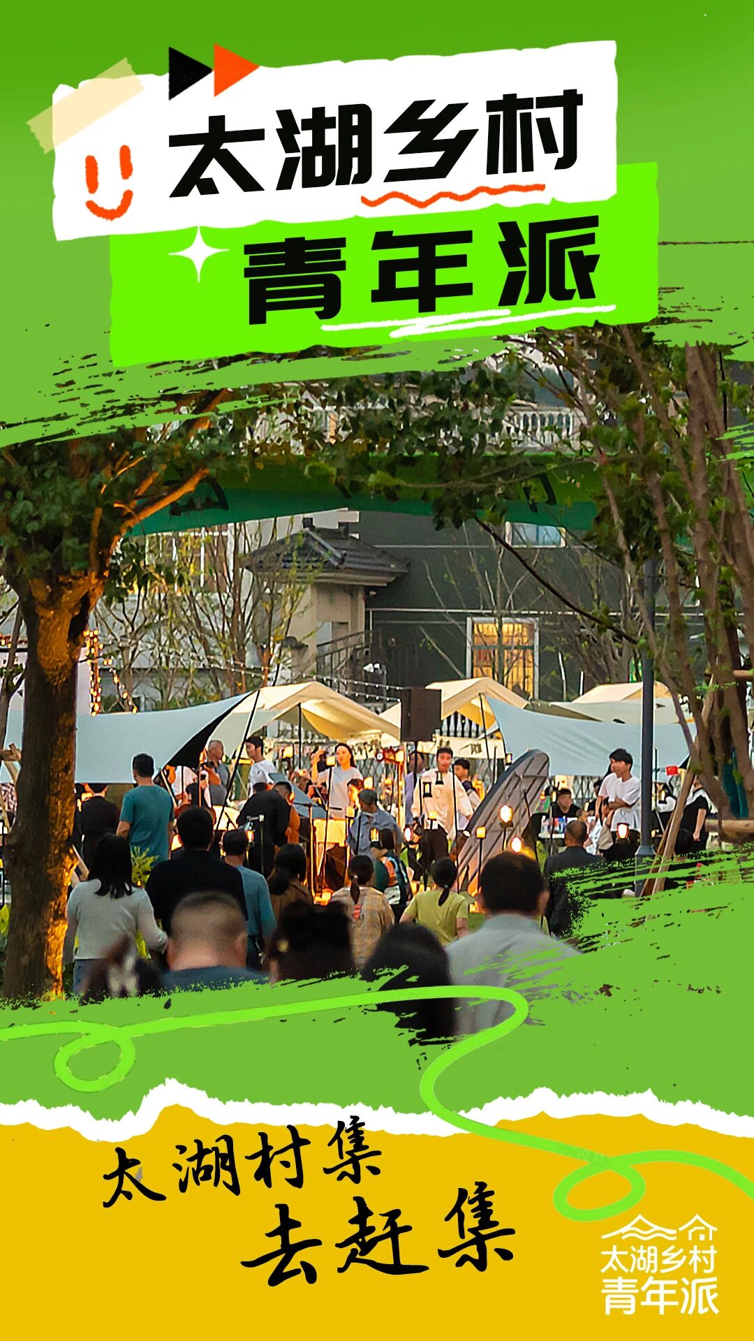 五一来太湖，一定先看完这篇攻略！