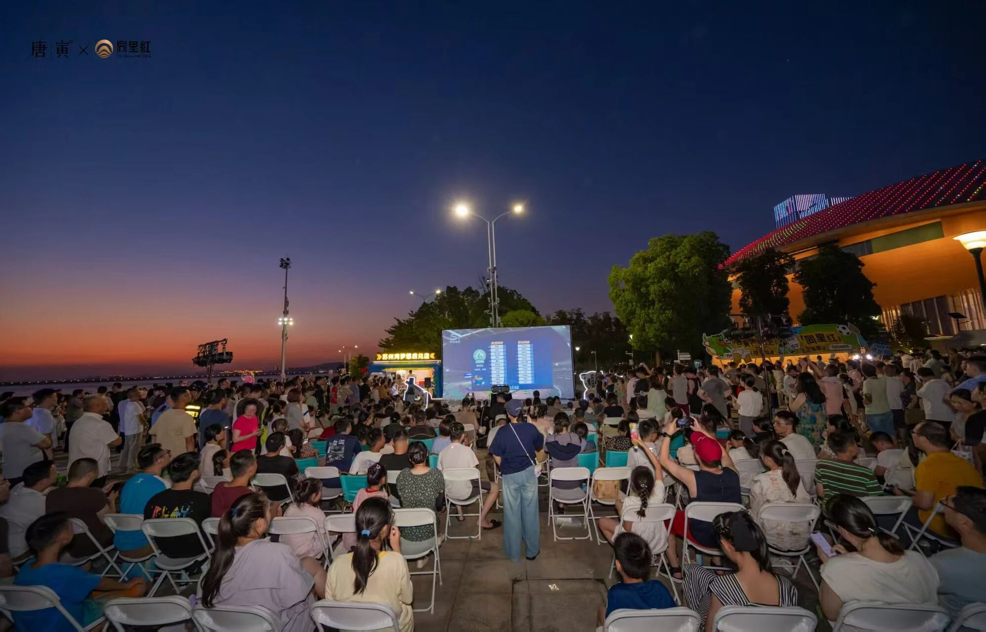 在吴中开幕！这些新体验，承包你的五一“潮”玩清单