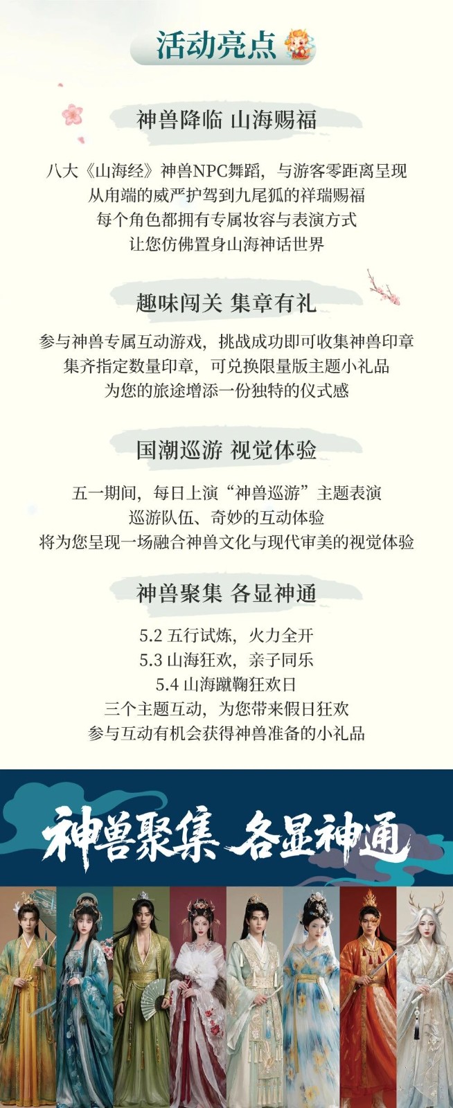 五一冲甪直！这篇全攻略请立刻收藏！