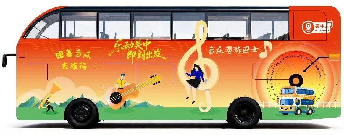 即将发车！太湖玩法上新，“五一”见！