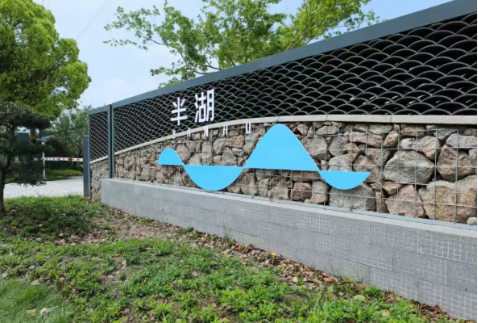 “Fun假拾光”光福春游纪｜风入半湖——解锁露营松弛计划