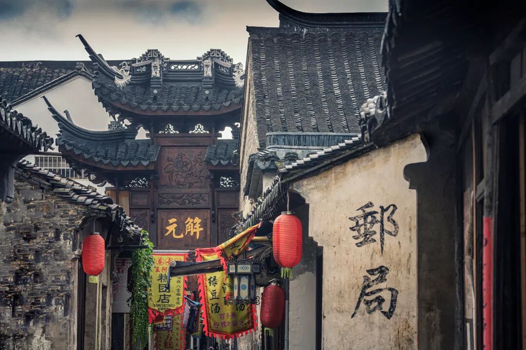 漫游古镇古村，偷得半日闲