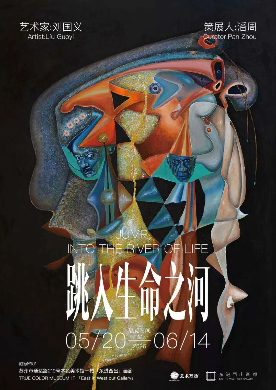 六月文艺清单，承包你的江南夏日~