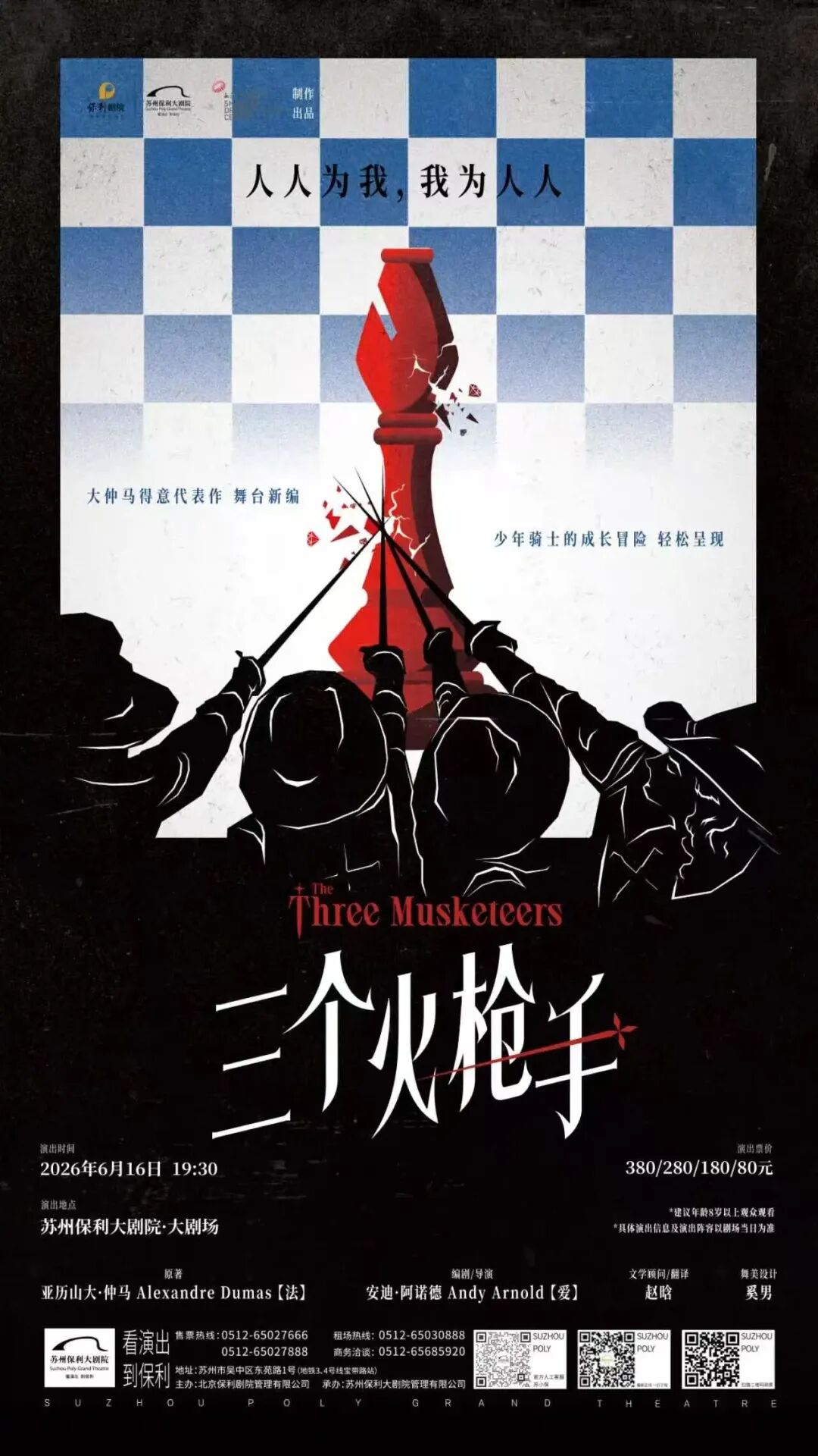 六月文艺清单，承包你的江南夏日~