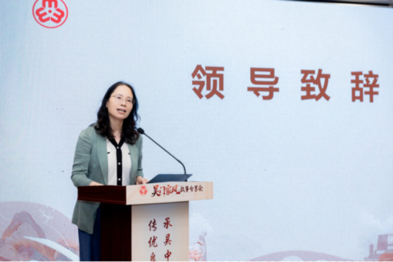 一脉吴门风 一城家国情——2026年“吴门家风”故事分享会圆满举行
