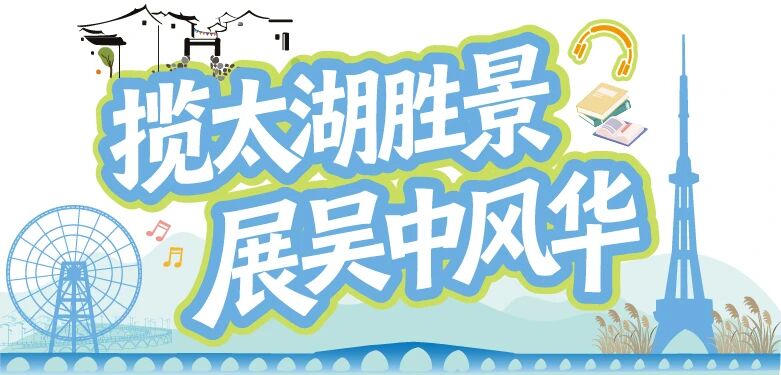 快来听书打卡！旅游年卡、文创好礼等你拿~