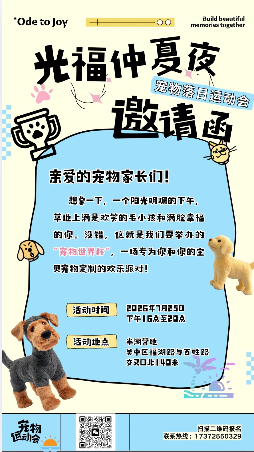 燃动仲夏夜！光福这场视听盛宴，解锁夏日浪漫新玩法