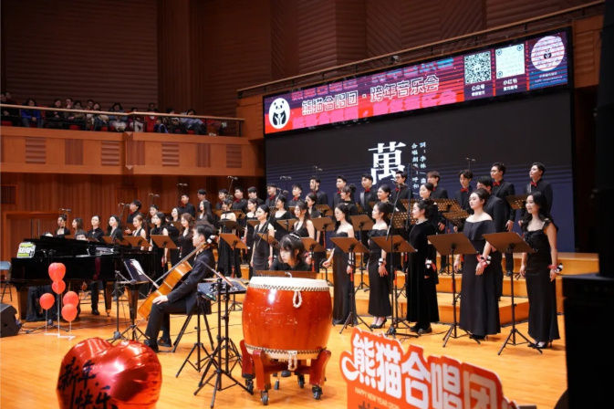 熊猫合唱团来吴中啦！本周六开唱！