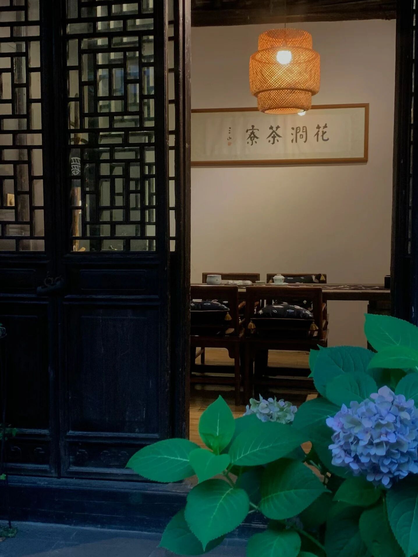 吴中咖啡馆茶馆打卡Vol.12→花涧·茶寮