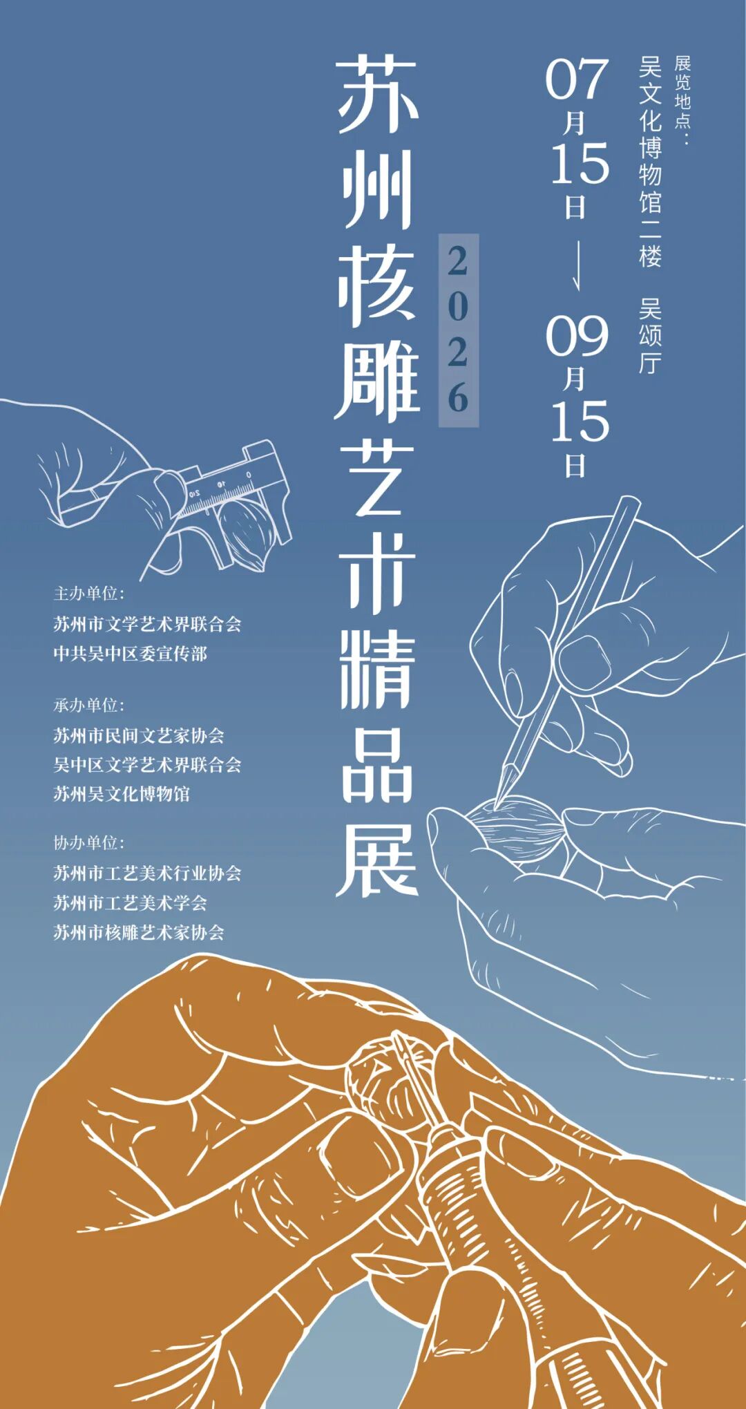 观展、看剧、品书香……你的八月文艺打卡清单已就位~