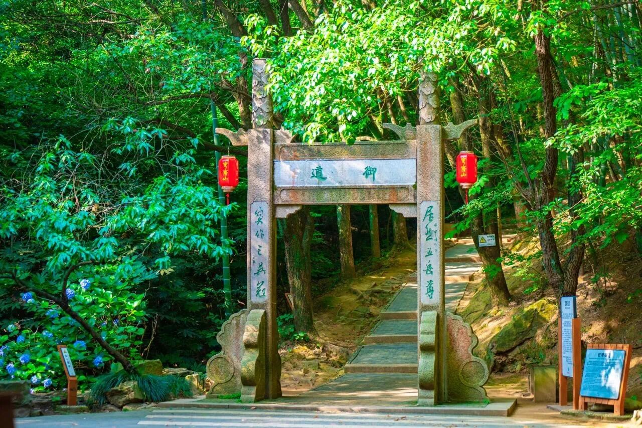 穹窿山避暑去~