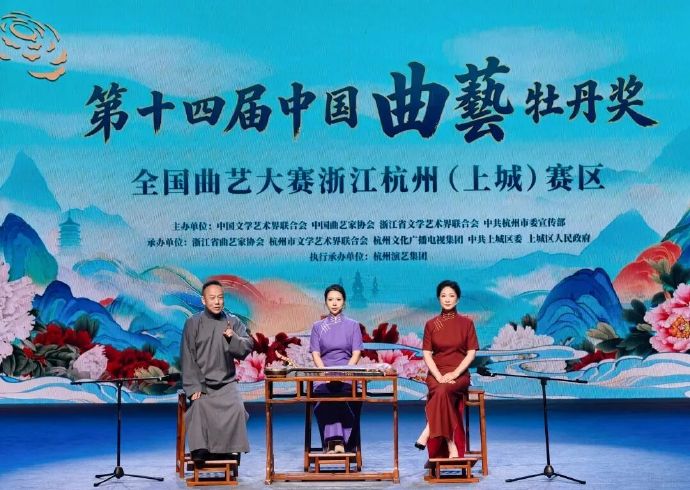 牡丹奖提名！吴中区评弹团《叶圣陶》入围全国终评