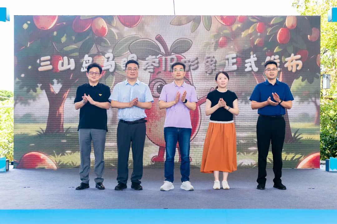 限时优惠！“枣”点出发~