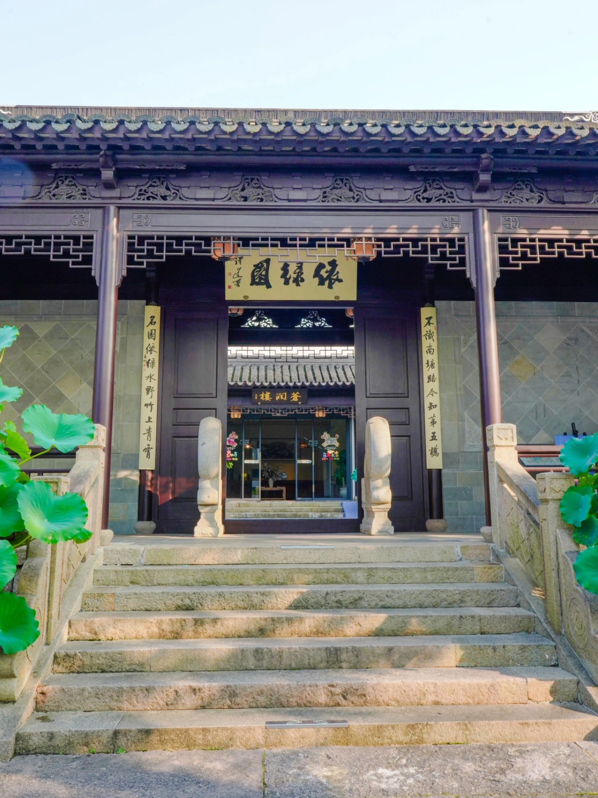 吴中咖啡馆茶馆打卡Vol.14→依绿园